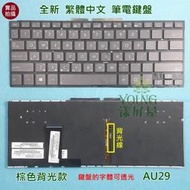 【漾屏屋】華碩 ASUS NSK-UQ101 0K200-00030300 0K05-000C000 全新 筆電 鍵盤