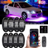 Car Ambient Light RGB Car Ambient Light