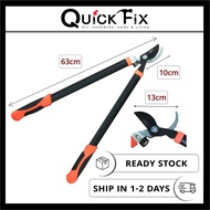 QuickFix Tree Branch Cutter Heavy Duty Trimmer Pruning Shears Garden Fruit Tree Pokok Buah buahan Gu