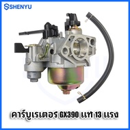 Carburetor GX390 Genuine GX 390 13 HP Engine 13 Horsepower 13HP (GX390)