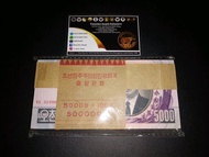 Satu Gepok Uang Kuno 5000 Won KPW North Korea Korea Utara Tahun 2006