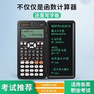 Recommended for Chemistry Competition NEWYES Scientific Function Calculator991CNX With Writing Board