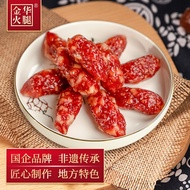 Jinhua Ham Jinhua Authentic Cantonese Style Sausage Sweet Grain Sausage Cantonese Special Cured Specialty Jujube Sausage