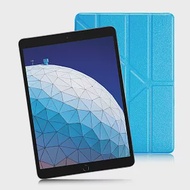 AISURE for 2019 Apple iPad Air 10.5吋 冰晶蜜絲紋Y折皮套藍
