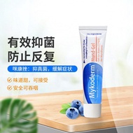 Germany Mykoderm 4 months or months or months or months or months or months or months or months or m