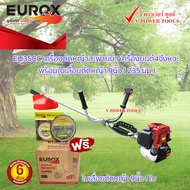 Eurox  EU35CC เครื่องตัดหญ้าสะพายบ่า เครื่องยนต์4จังหวะ พร้อมใบเลื่อยตัดหญ้า 9นิ้ว ( 235 มม.)