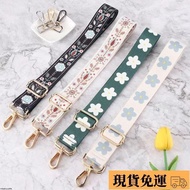 Bag Shoulder Strap Decompression Double-Headed Lanyard Cross-Body Big Belly Cup Accessories Children