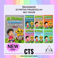 【Nusamas】Si Pintar Prasekolah 4&amp;5 Tahun — Buku Latihan KSPK / Preschool Activity Book