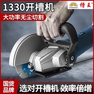 Slot King Slotting Machine CW1330 Multifunctional Cutting Machine Tile Concrete Wall Slot Cutting Ma
