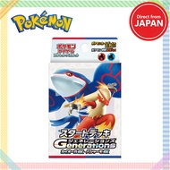 Pokémon Card Game Scarlet & Violet Start Deck Generations Kyogre ex & Blaziken ex