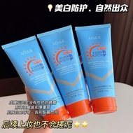 Isolation Protective Cream Isolation Anti-Ultraviolet Brightening Refreshing Protection Lazy Face Cr