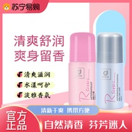 W Maxwell | Antiperspirant Deodorant Roll-On Perfume HZ31026 @