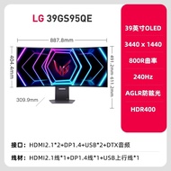 LG39GS95QE 39Inch MLA+Technology OLED Curved Surface800R Hairtail Screen240Hz Gaming Esports Monitor