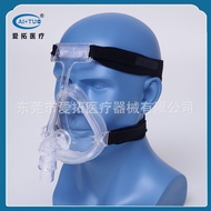 CPAP Respiratory Ventilator connection Head-mounted Shield CPAP Tube Connection