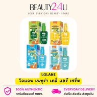 Lolane Natura Daily Hair Serum 4 Formulas 50ml.
