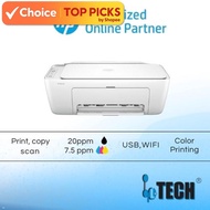 HP 2875 Deskjet Ink Advantage Wireless Printer - Print Scan Copy Ink Cartridge 682