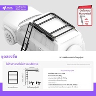 Arcane Warrior | แร็คหลังคา Prado LC250