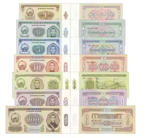 1966-1983 Mongolia 1 3 5 10 25 50 100 Tugrik Original Notes UNC (Fuera De uso Ahora Collectibles)