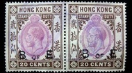 香港印花稅票-1935年英屬香港政府厘印局英皇佐治五世像加蓋B of E (Bill of Exchange匯票) 2毫雙連印花稅票