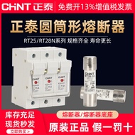 Zhengtai Fuse Fuse RT28-32 Fuse Body 6A16A32A Plug-In Fuse RO15 Household 63A