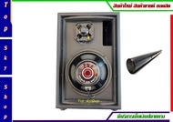 ชุดเครื่องเสียงพร้อมใช้งาน ชุดเซ็ต 2x2 ตู้เบสสูตรเต๋า 15 นิ้ว กลางแหลมสูตรPS 10นิ้ว ขับโดยเพาเวอร์มิ