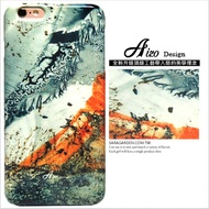 【AIZO】客製化 手機殼 蘋果 iPhone6 iphone6s i6 i6s 高清 爆裂 潑墨 大理石 保護殼 硬殼