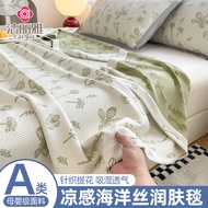 Summer Ice Silk Blanket Summer Cool Quilt Cover Blanket Office Nap Thin Small Blanket Cool Towel Qui