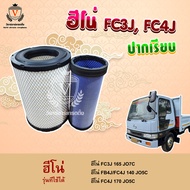ไส้กรองอากาศ Hino 3J ฮีโน่ FC3J 165 JO7C  FB4J FC4J 140150 JO5C17801-3000 17801-3030A AU25416