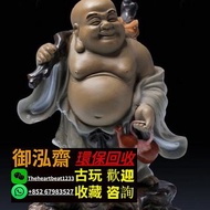 專業高價收購：景德鎮瓷器 古董陶瓷 石灣公仔 石灣陶瓷公仔 福祿壽 鐘馗