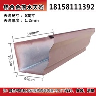 Villa Aluminum Alloy Sky Groove Rain Sink Colorful Aluminum Metal Finished Eaves Groove Eaves Groove
