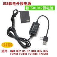 BLC12 Fake Battery Panasonic GH2 G95 G85 G7 G6 FZ300 GX8 Camera External USB Power Bank