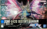 現貨 萬代 SEED HG HGCE 1/144 DESTINY 命運鋼彈 光之翼 新生命運 ZGMF-X42S