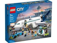 &lt;積木總動員&gt;LEGO 60367 City 客機 外盒:48*37.5*9cm 913pcs