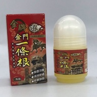 [PRODUCT OF TAIWAN] *$6.75/Bottle** 5 BOTTLES x 金门一条根 Yi Tiao Gen Muscle Relief Roller / Roll on Muscle Relief 40ml