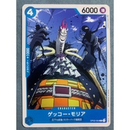 ONE PIECE JAPANESE Assorted Trading Cards Official Games Anime Manga Luffy Zoro Sanji C1