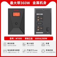 UPS Uninterruptible Power Supply 1000VA 600W ควบคุมเครื่องคอมพิวเตอร์ ระบบจัดการเครื่องปรับกำลังไฟฟ้