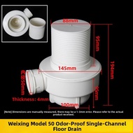 XIANXINGREN | PVC Single Channel Drainage Pipe 50mm