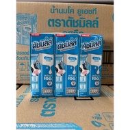 Dutch Mill Selected Plain 225 Ml. x 36 Boxes