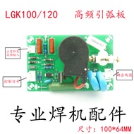 Plasma Arc Guide Plate LGK CUT Lighting Board High Voltage Package Arc Guide Board Large High Freque
