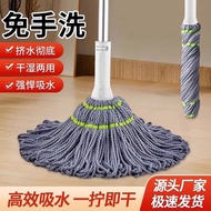 mop lantai mop lantai viral New Hand-Free Picasso Self-Twisting Water Mop Household Lazy One-Mop Cle