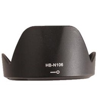 HB-N106適用尼康遮光罩 NIKON 1 NIKKOR VR 10-100mm f/4-5.6