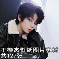 TF Family Wang Jiejie Star HD Photo Album Illustration Wallpaper Gallery Picture Material