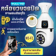 XIAOMI 2เลนส์ กล้องวงจรปิด 360 wifi cctv V380 pro กล้องวงจรปิดเลนส์คู่ ไร้สาย มอนิเตอร์เด็กใน กล้องวงจรปิดดู ผ่านมือถือ กล้องวงจรปิดไร้สายกล้องวงจรปิดดูผ่านมือถือ กล้องวงจรปิด ขนาด เล็ก กล้องรักษาควาwireless outdoor indoor ip security camera night vision