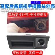 Suitable for Sagitar Test Yue Langyi Audi Q2LA4LA3Q35L Porsche Cayenne Trunk Switch Rubber Cover Buc
