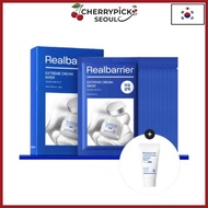 [Real Barrier] Extreme Cream Mask (10 Sheets) + [FREE GIFT] Extreme Cream (25ml)