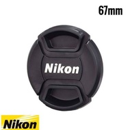 Nikon Lenscap 18-70mm 67mm lens cap nikon 18-105mm 67 mm lens cap 18-135mm lens cap nikon 18-140