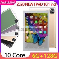 10寸平板電腦s11款八核學習平板電腦11pro