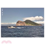 315.【臺灣好好 Taiwan Ho-Ho】明信片─宜蘭．龜山島