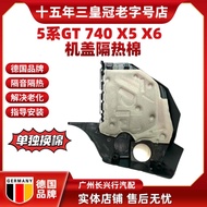 Sesuai untuk BMW N55 X5 X6 5 6 7 Series GT535i BMW X5 kapas penebat bunyi enjin.