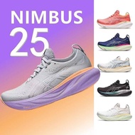 2023 NIMBUS 25 N25สำหรับทั้งหญิงและชายวิ่งมาราธอนกันกระแทกระบายอากาศได้จำกัดรองเท้าวิ่งกีฬา